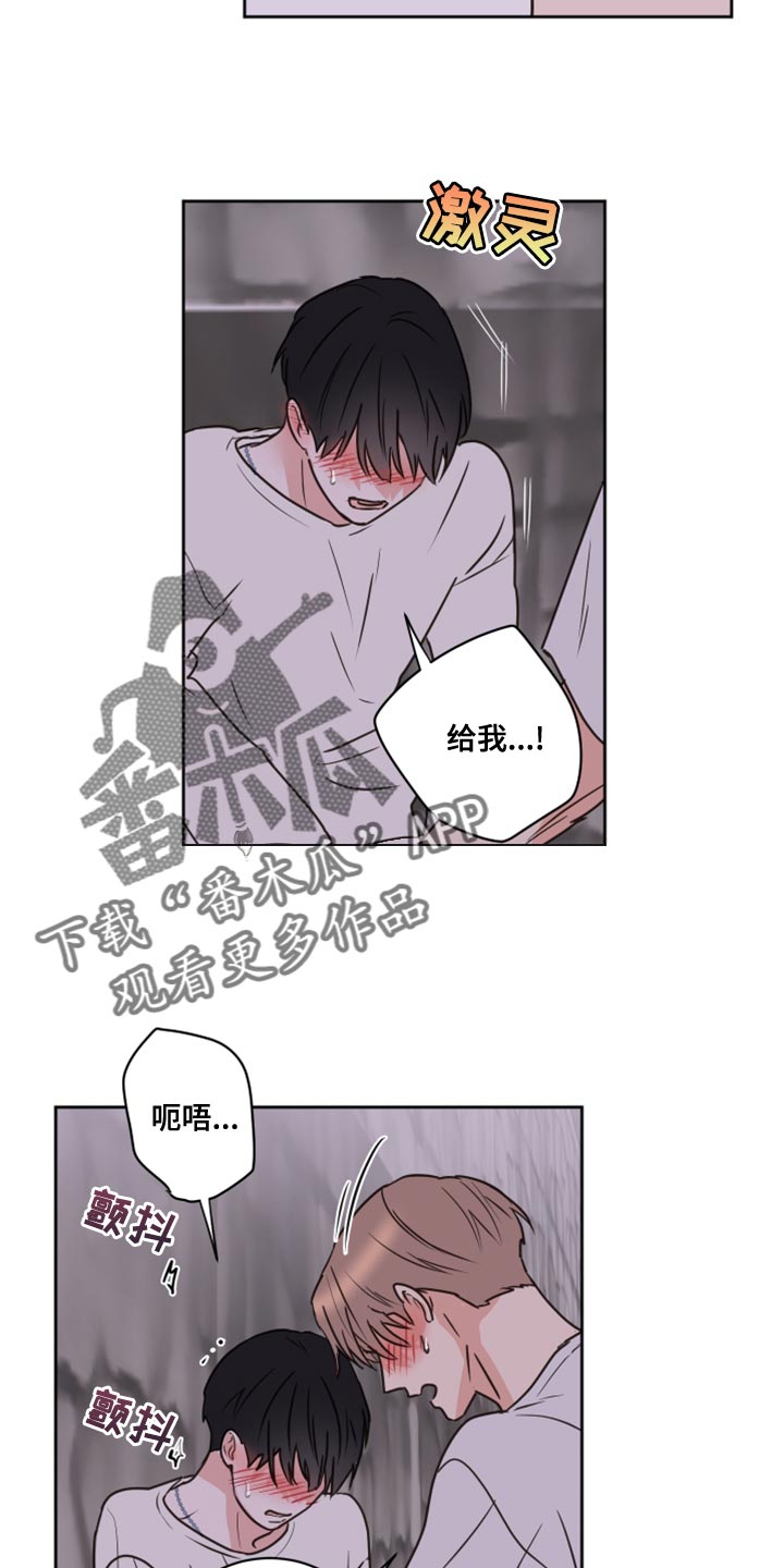 第25话6
