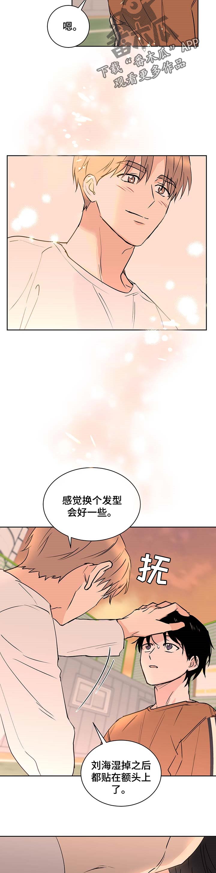 第25话8