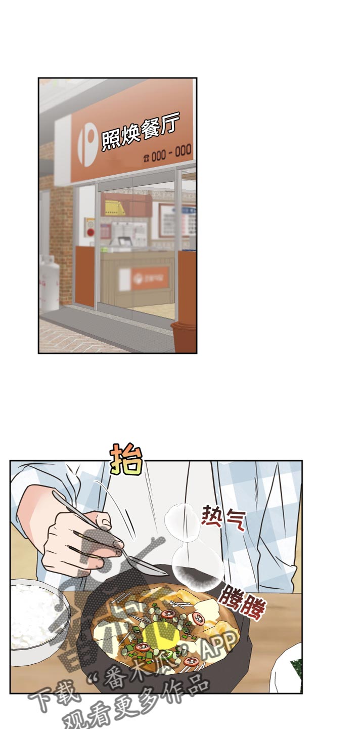 第24话0