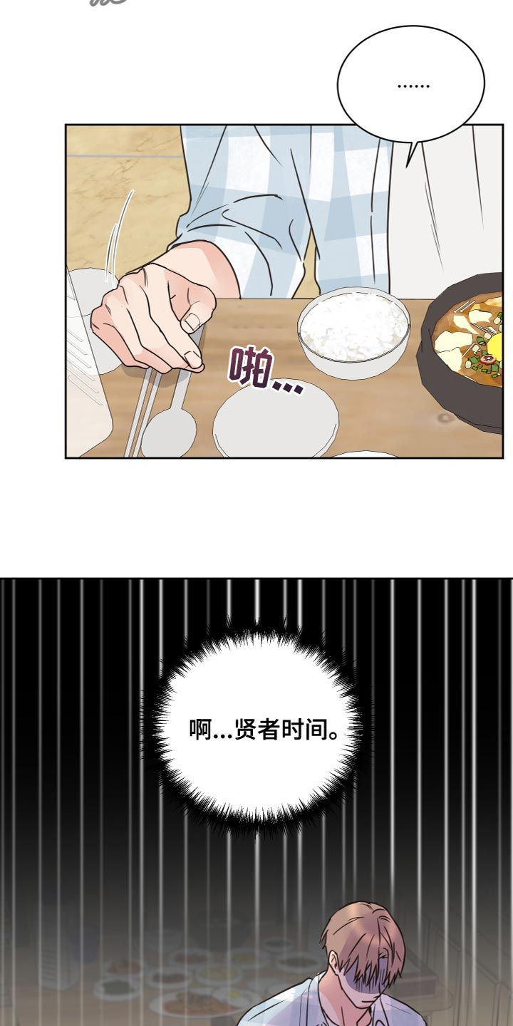 第24话1