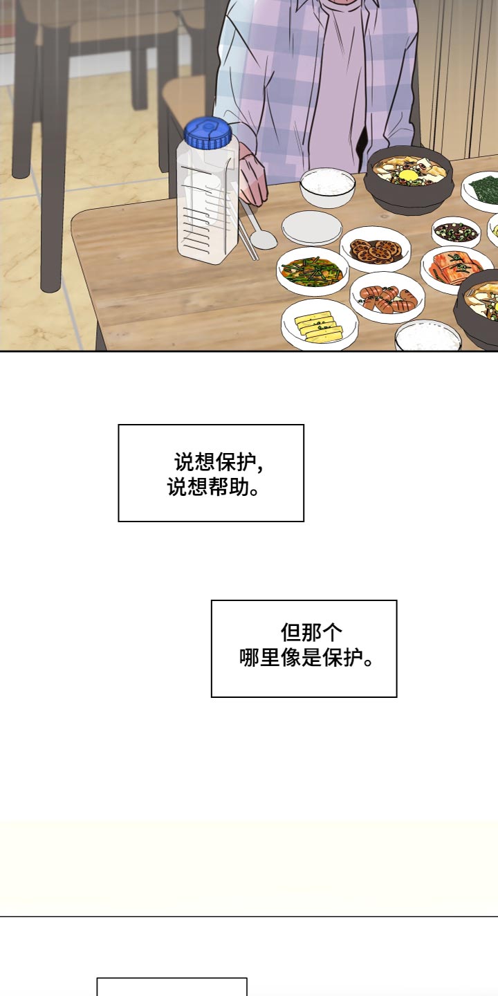 第24话2