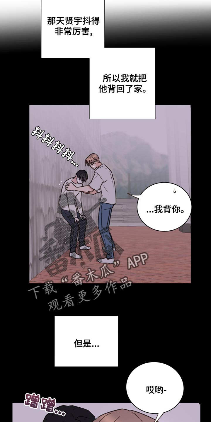 第24话3