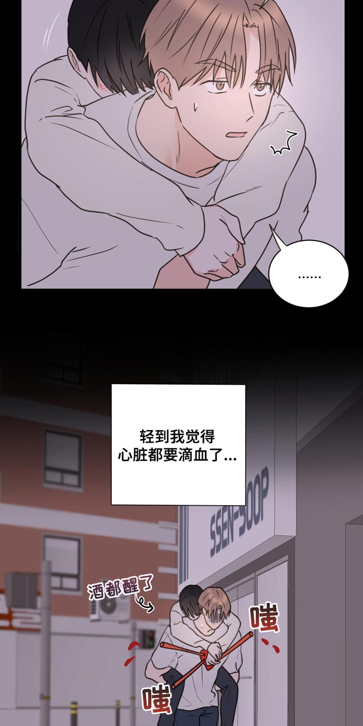 第24话4