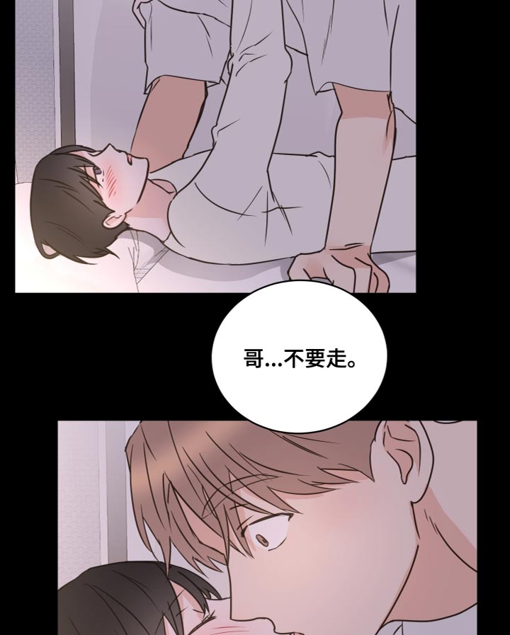 第24话7