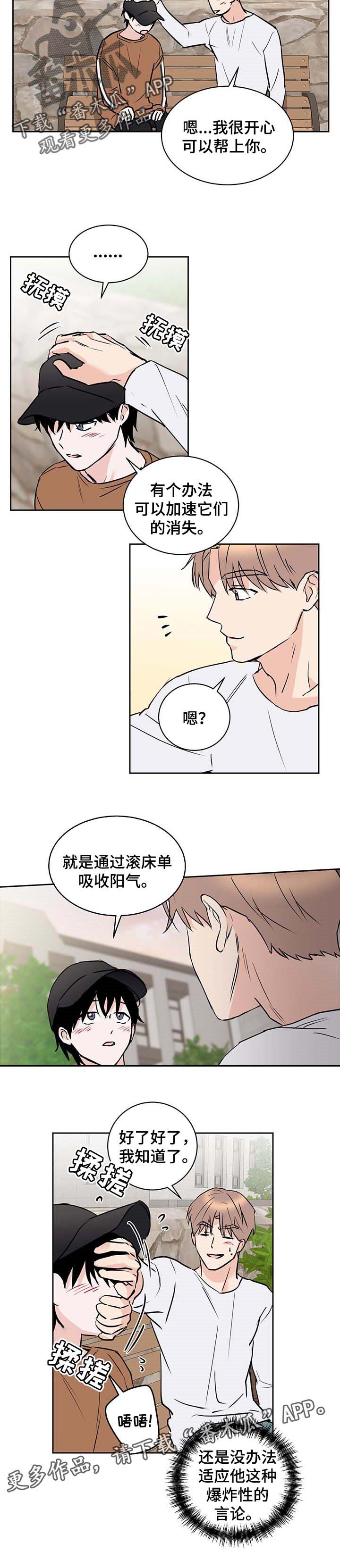 第24话9