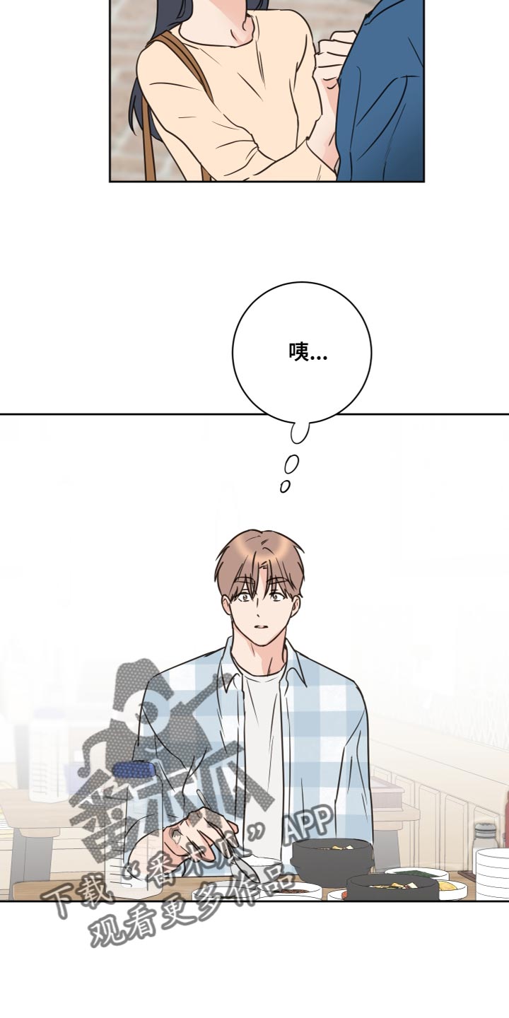 第23话2