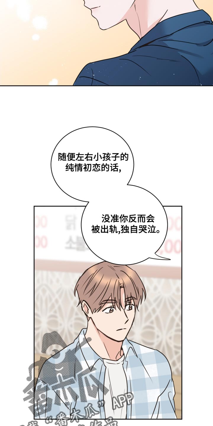 第23话5