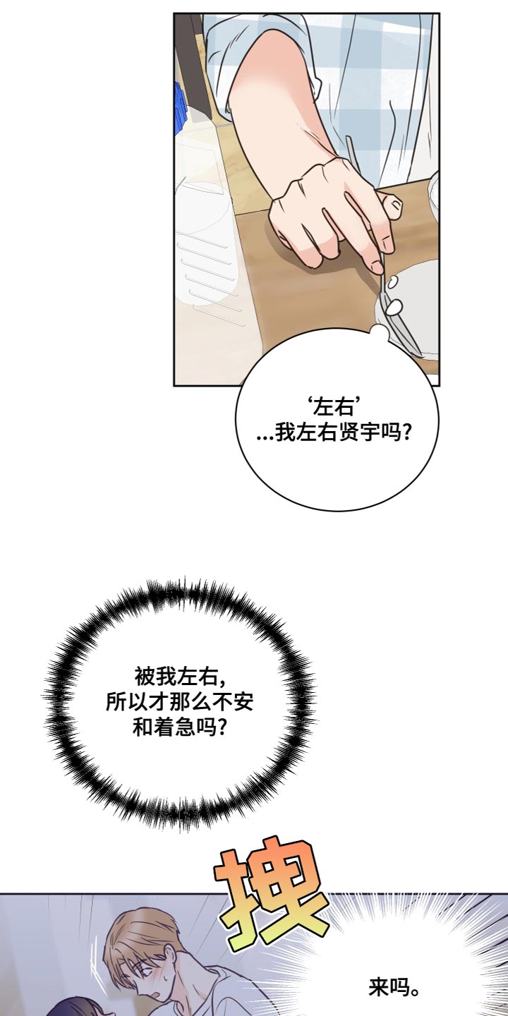 第23话14