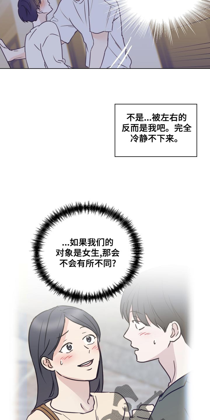 第23话15