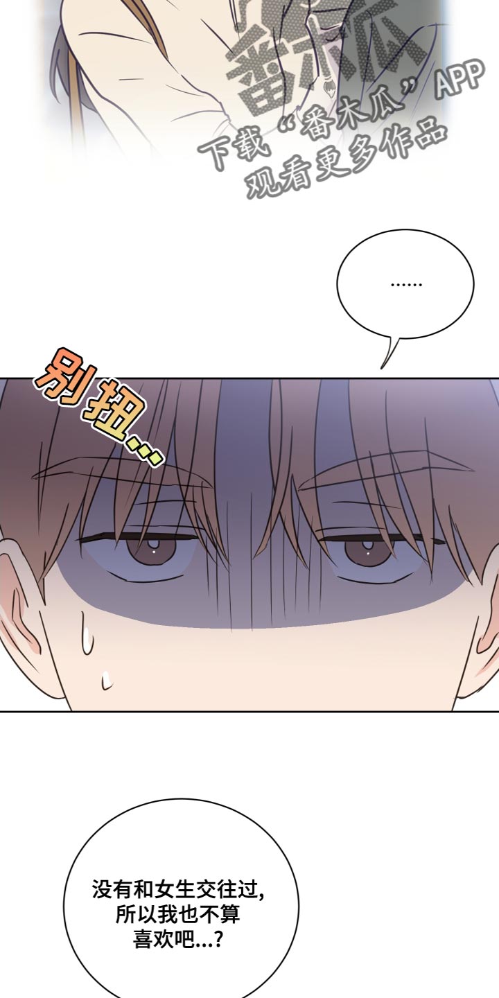第23话16
