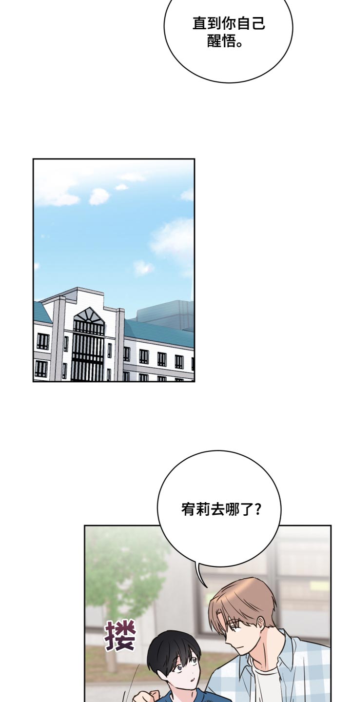 第22话15