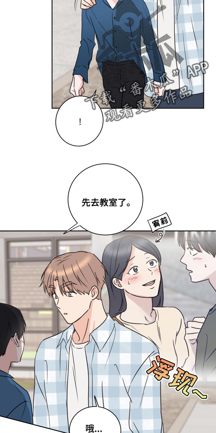 第22话16