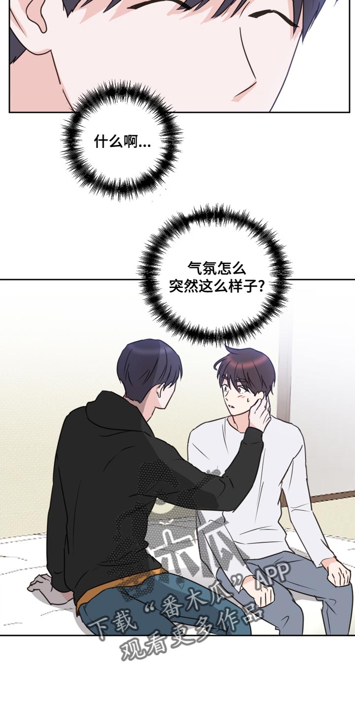 第22话2