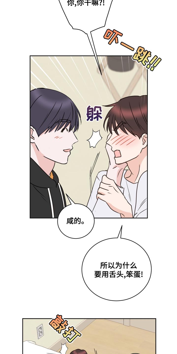 第22话11