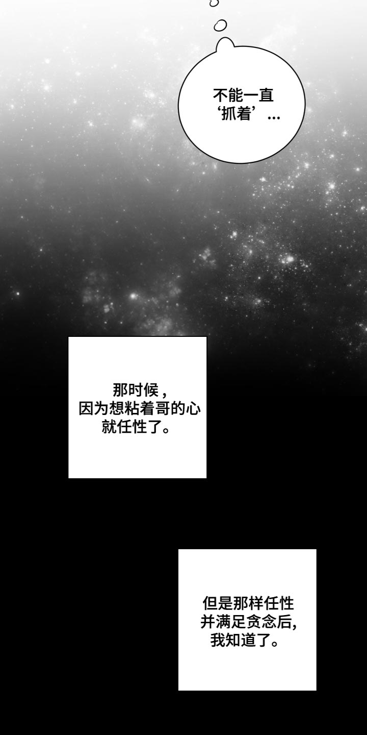 第21话1