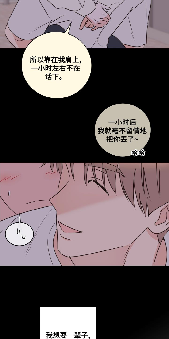第21话3