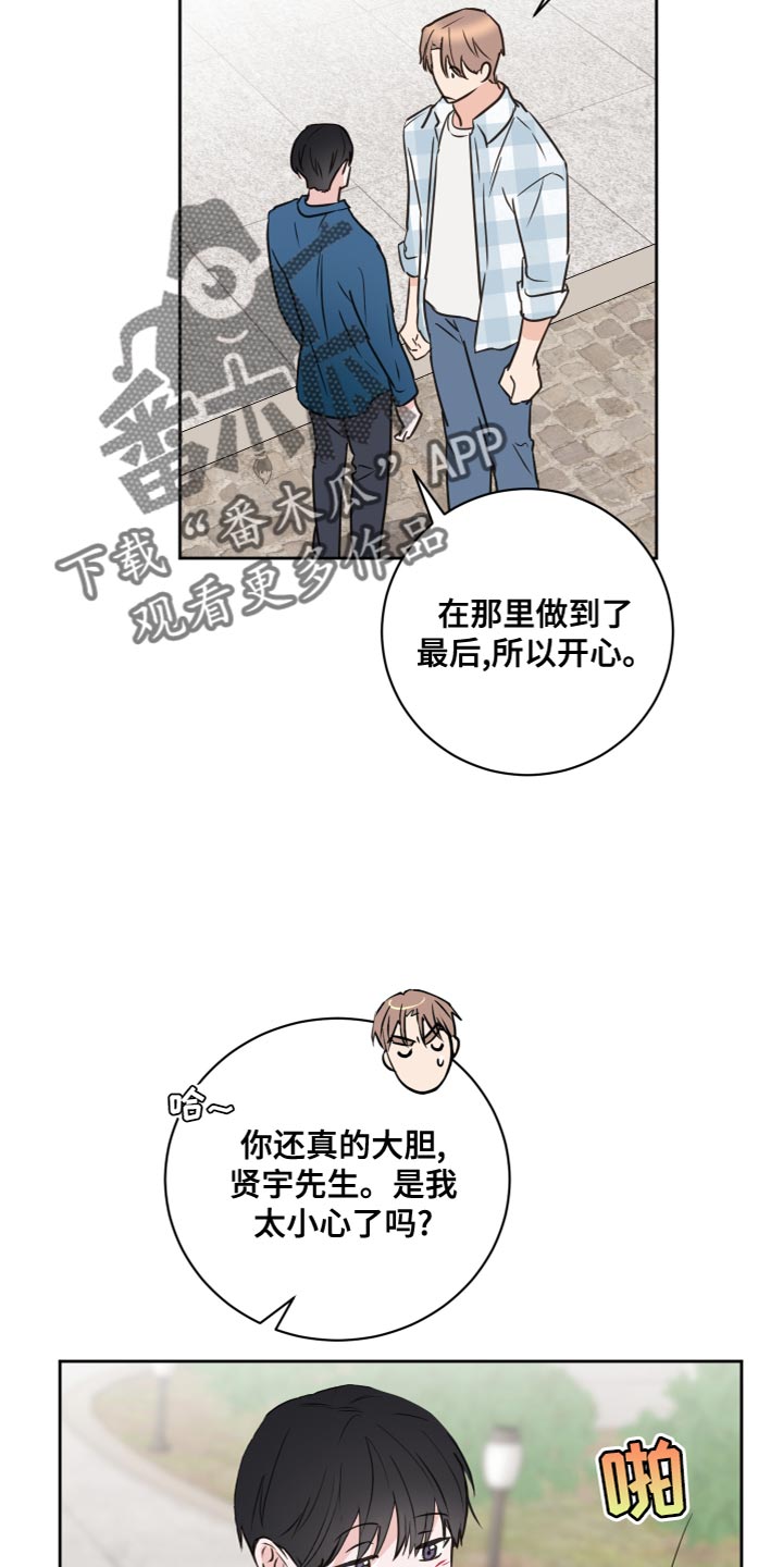 第21话5