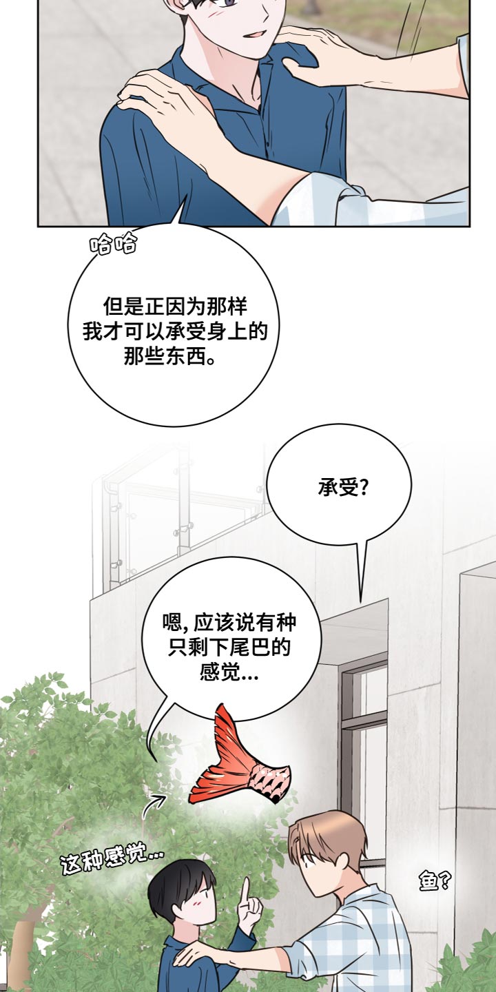 第21话6