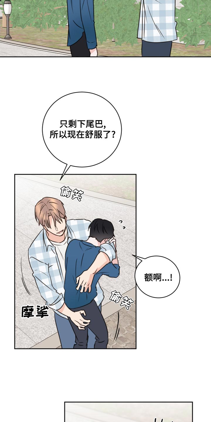 第21话7