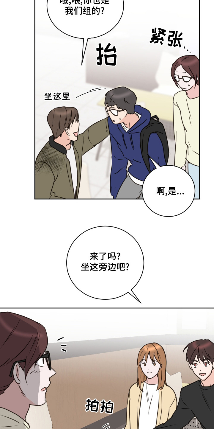 第20话2
