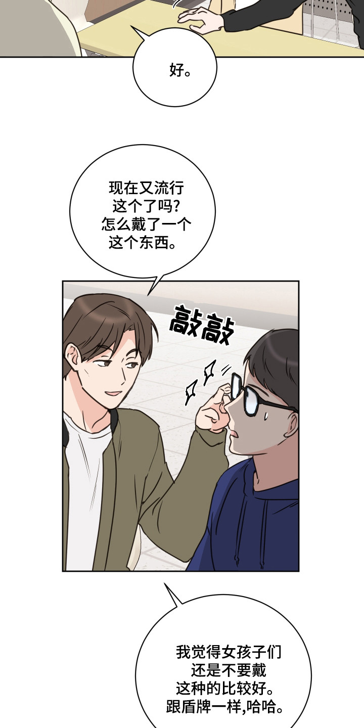 第20话3