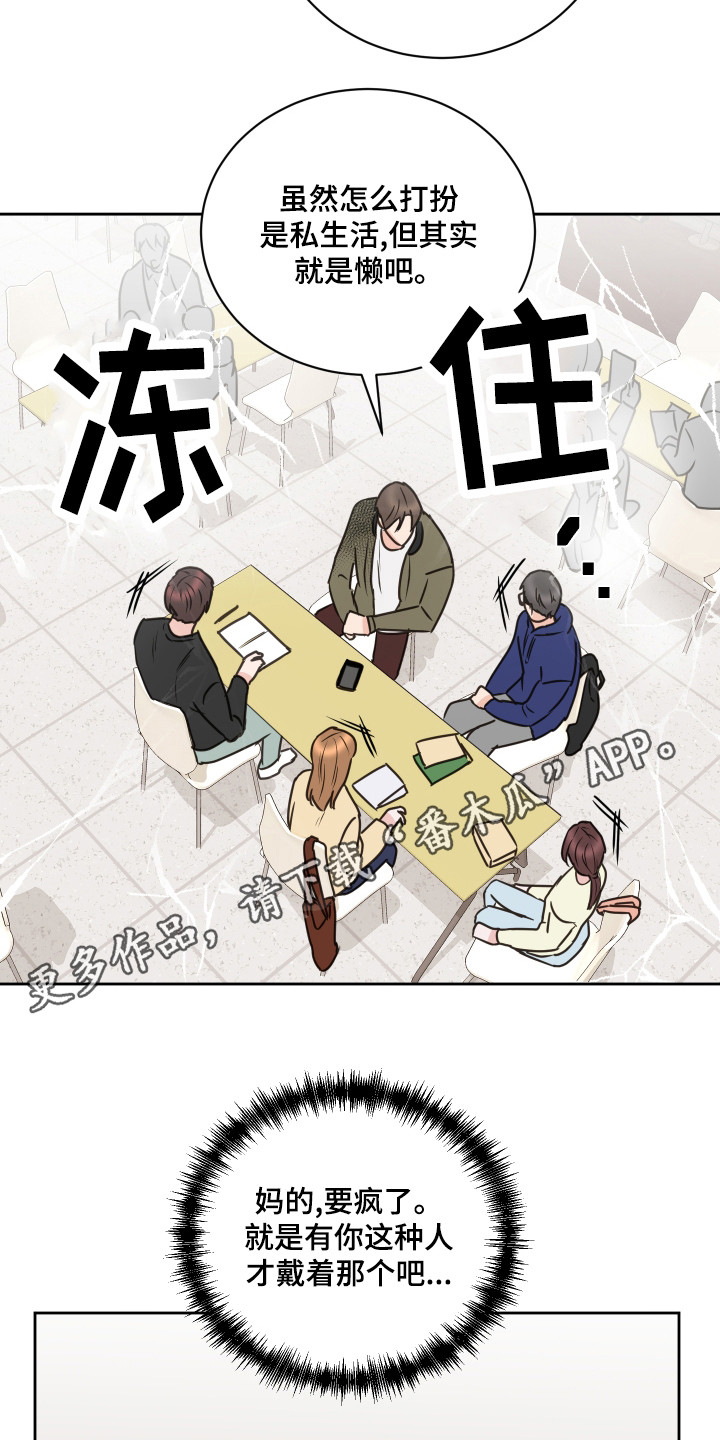 第20话4