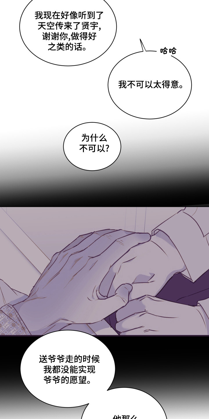 第19话2