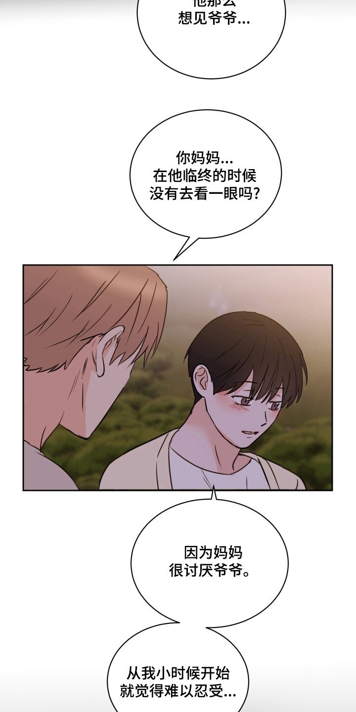 第19话3
