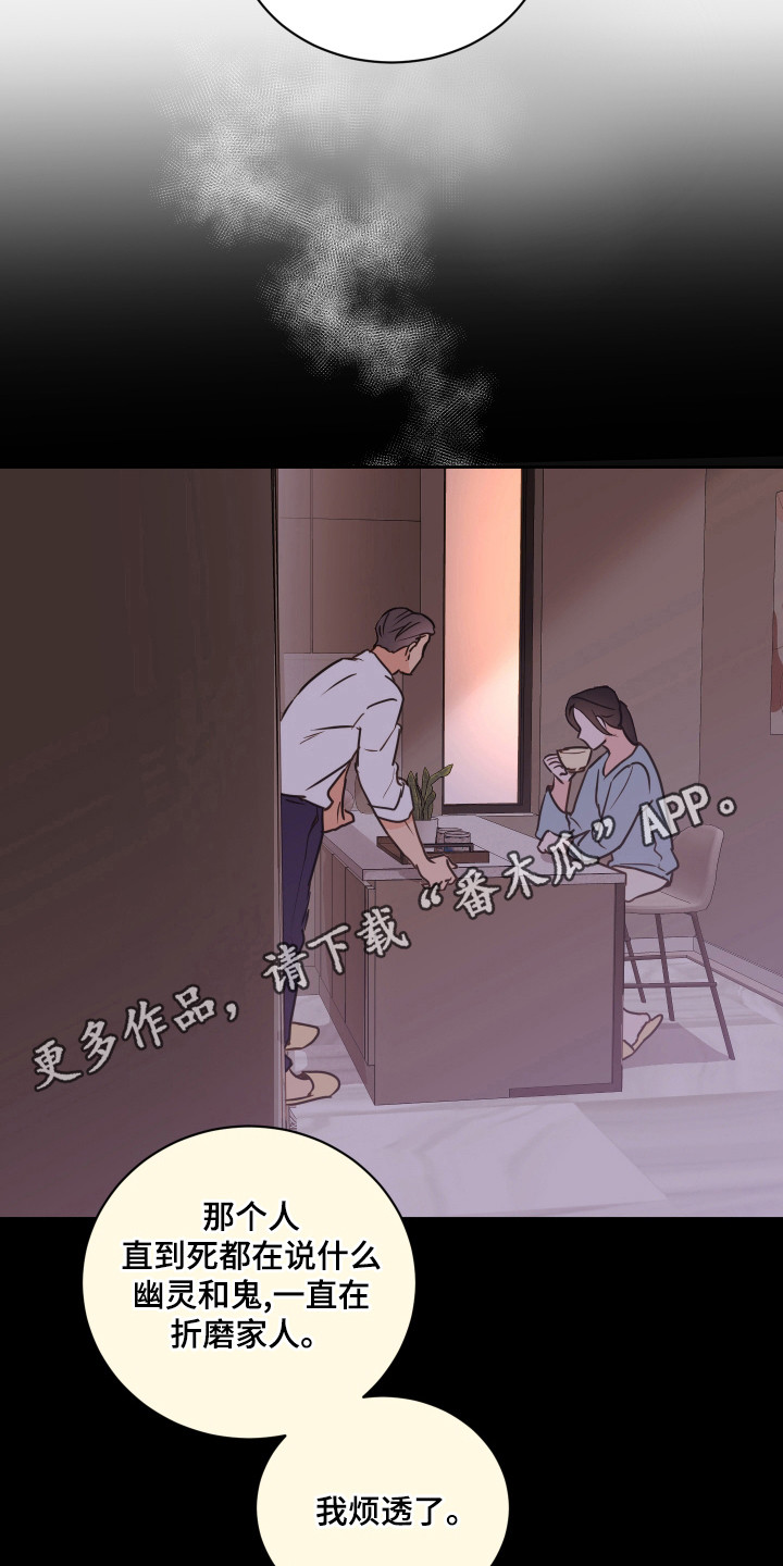 第19话4