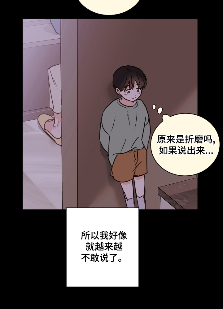 第19话5