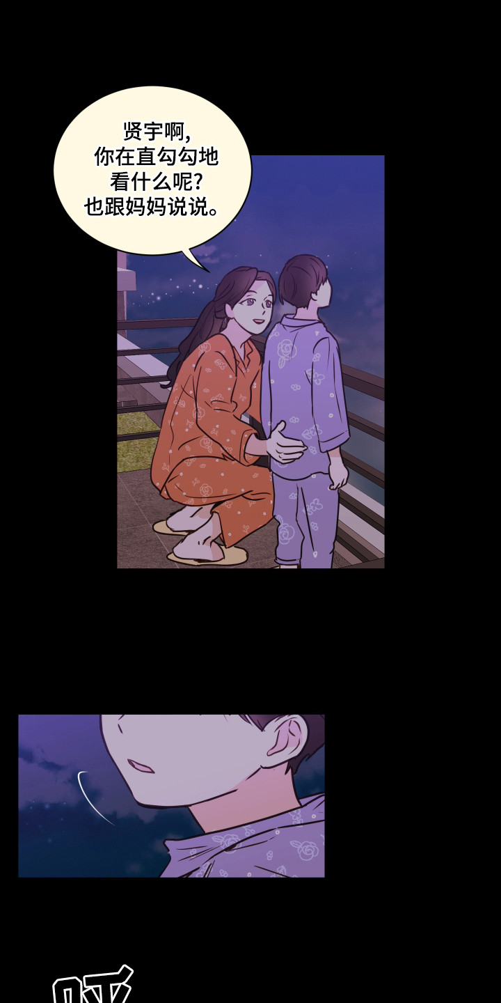 第19话6