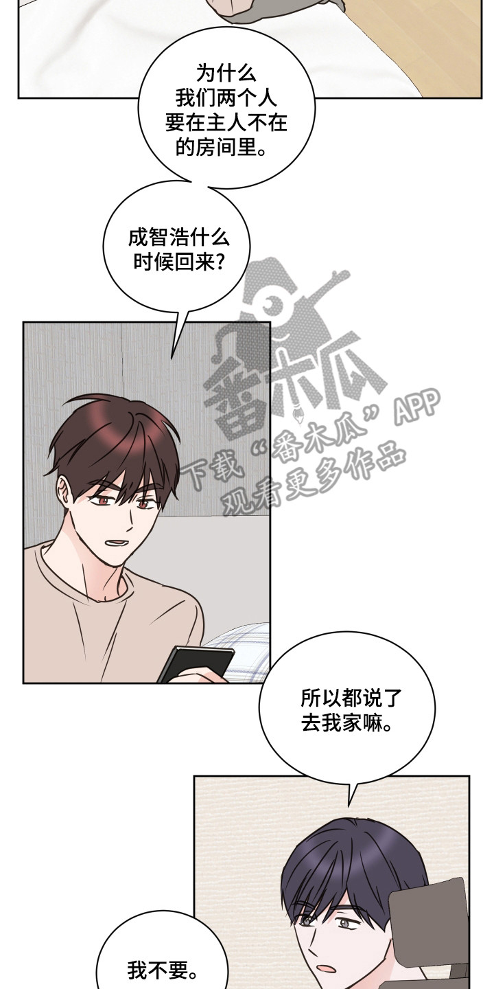 第18话1