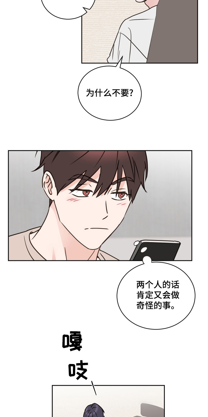 第18话2