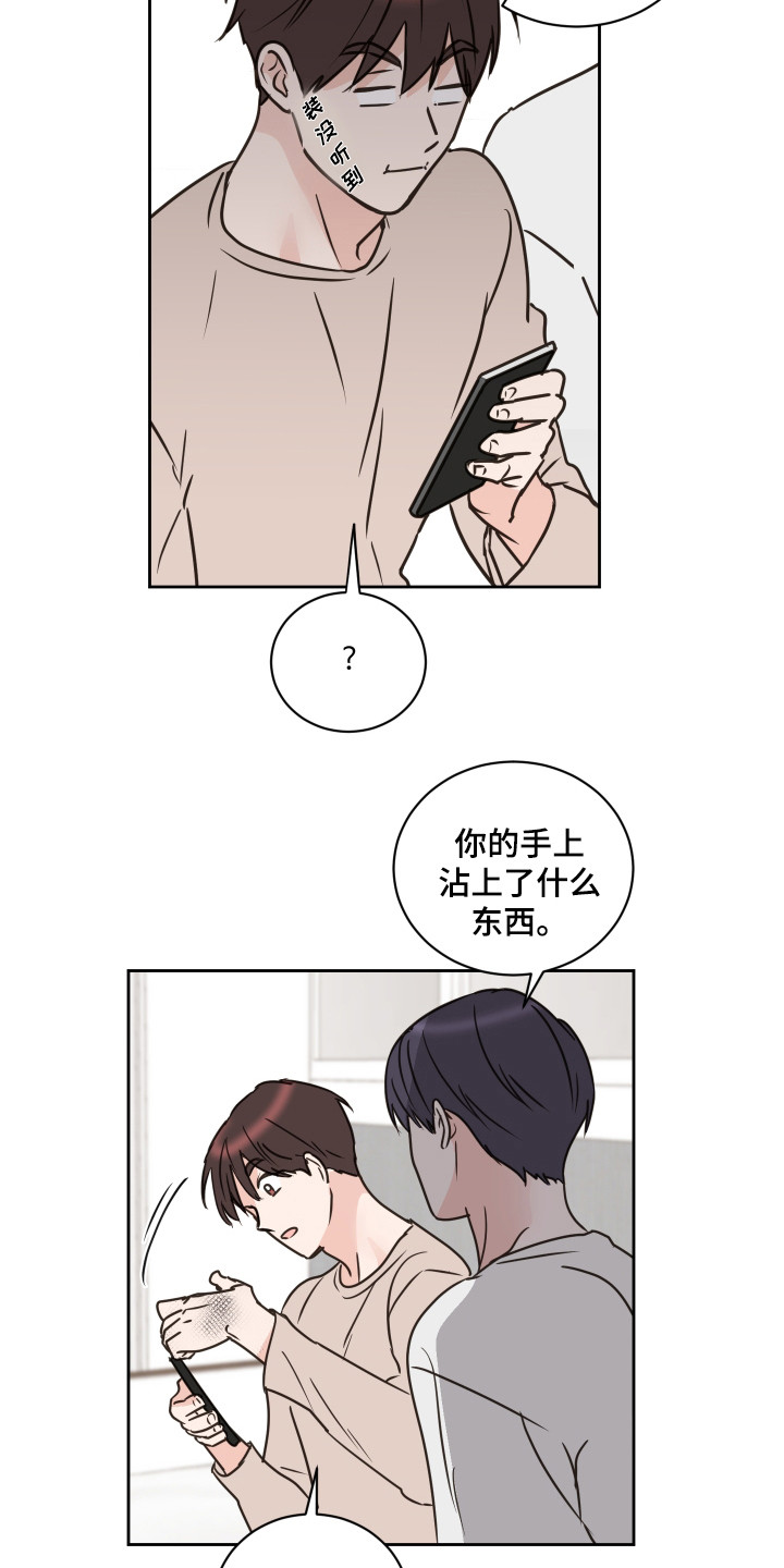 第18话5