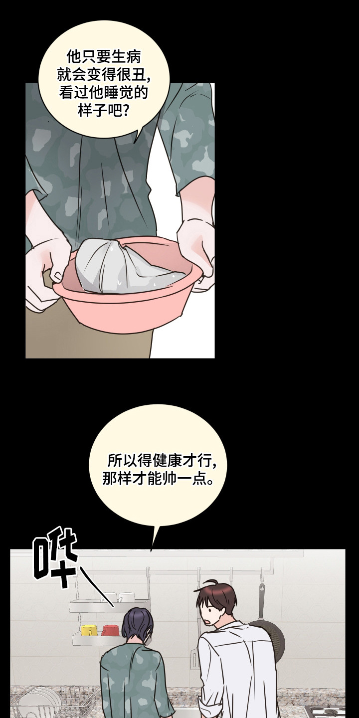 第17话0