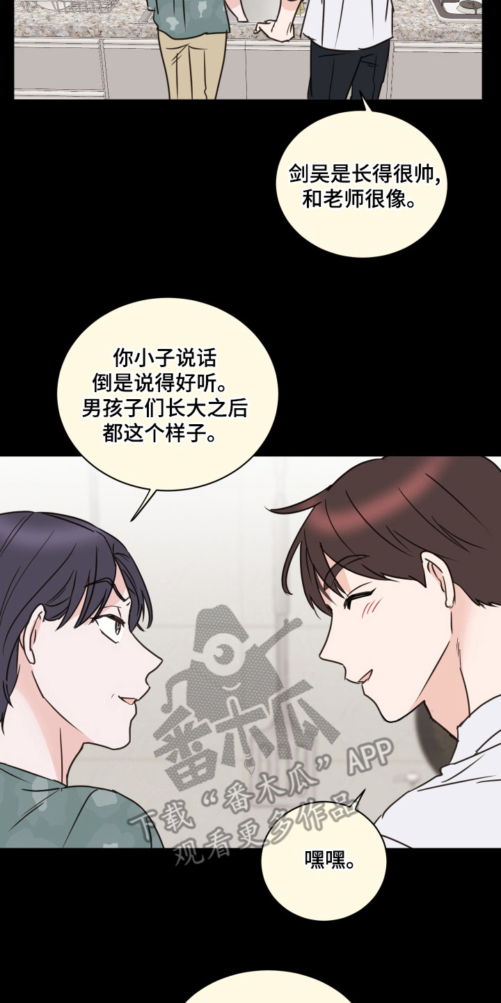 第17话1