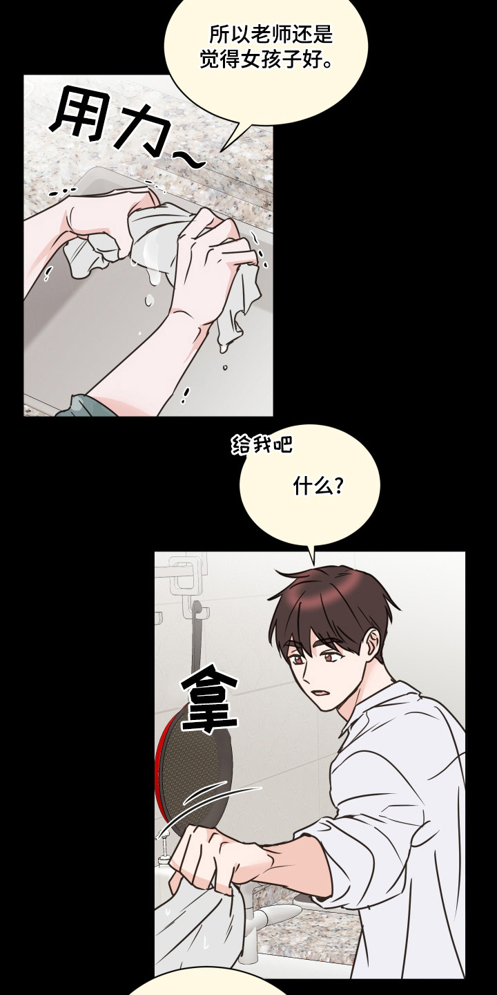 第17话2