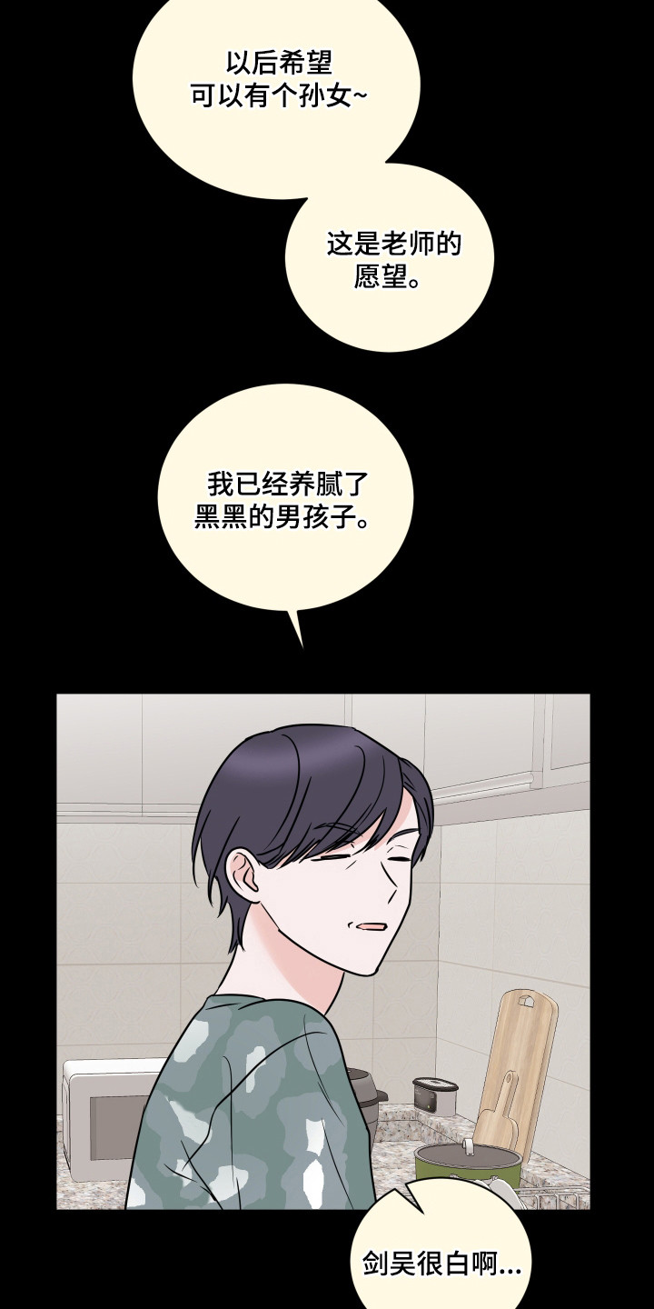 第17话3