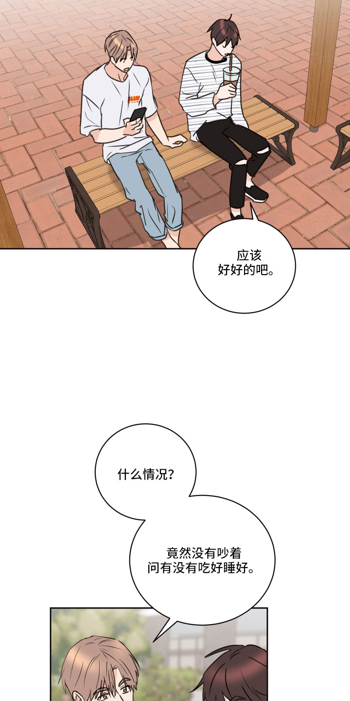 第16话1