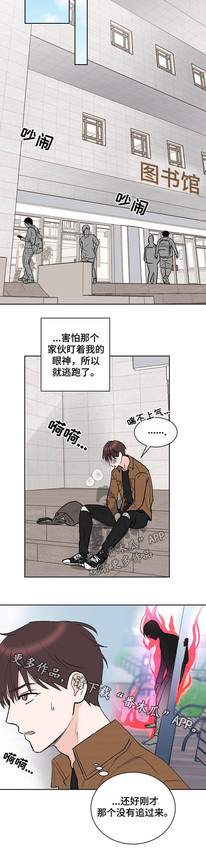 第16话10