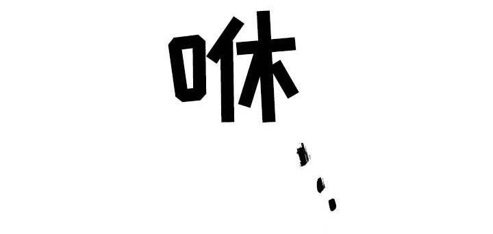 第16话11