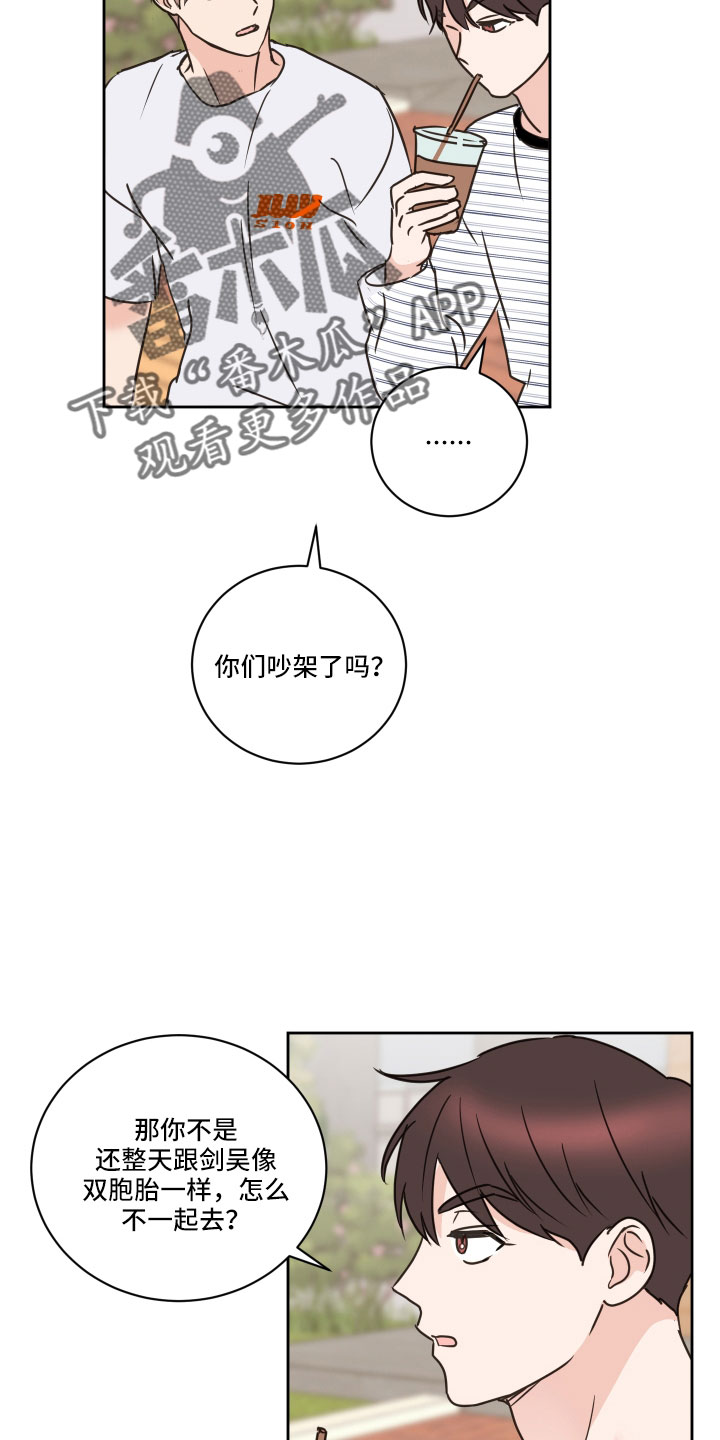第16话2