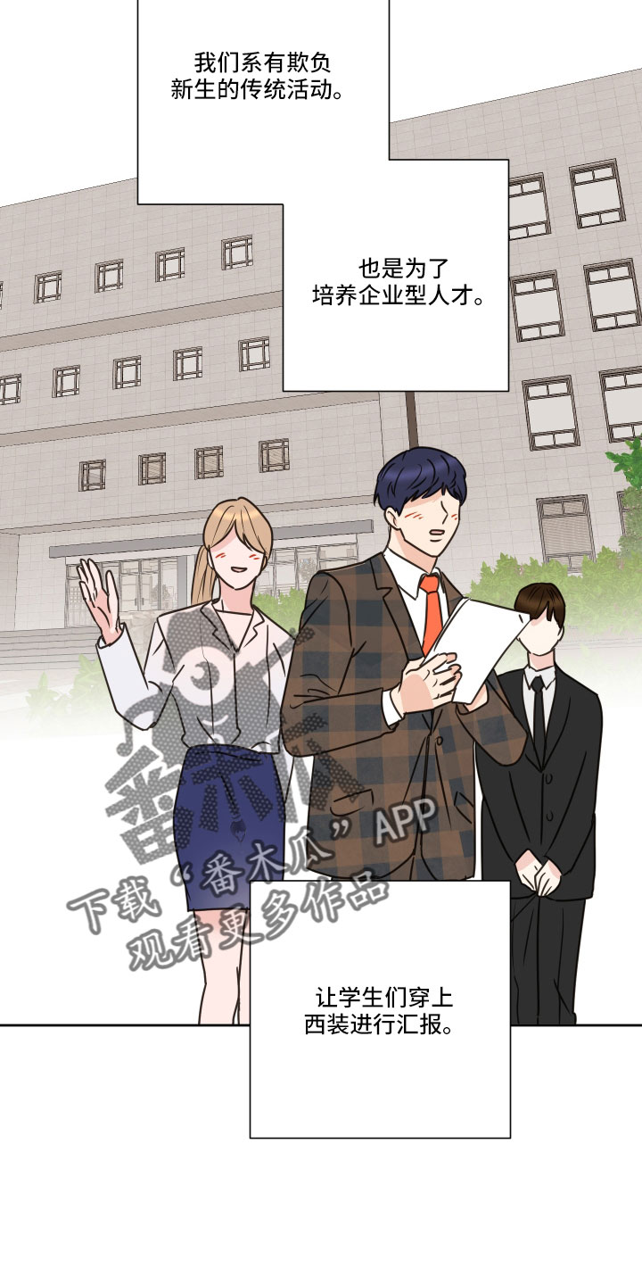 第16话4