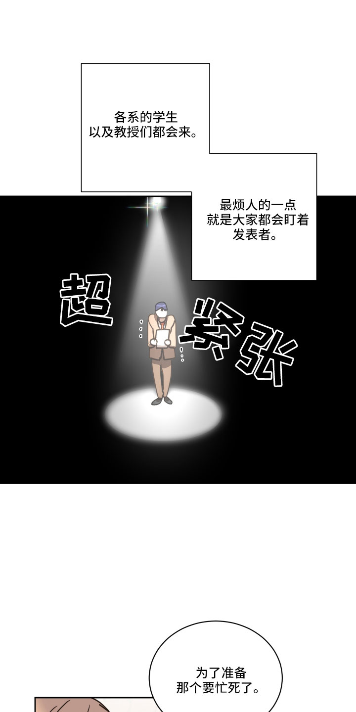 第16话5
