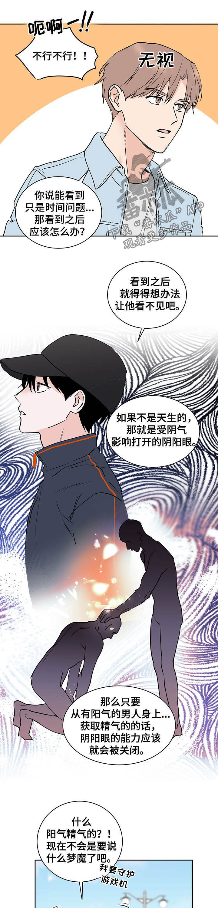 第16话6