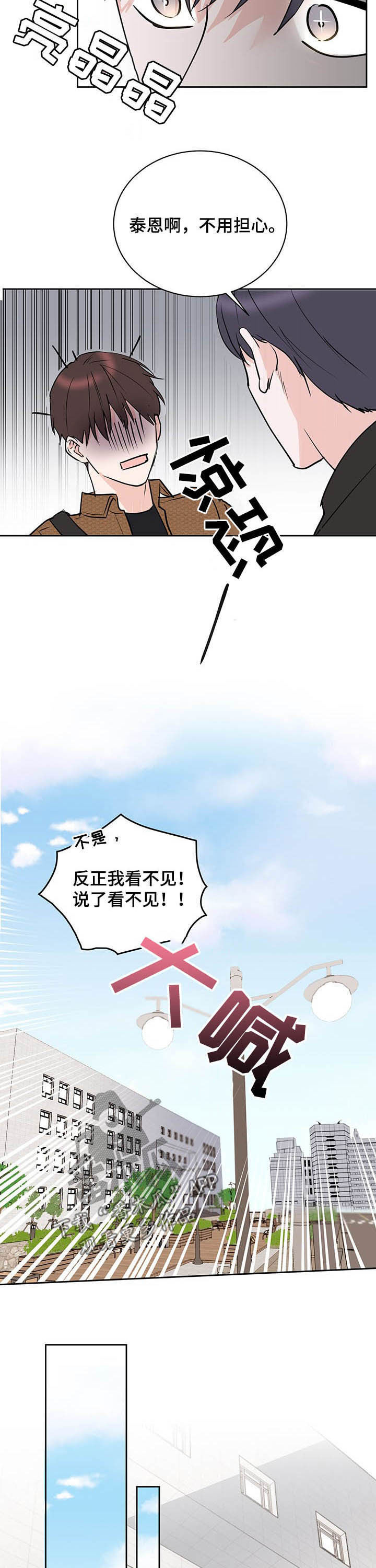 第16话9