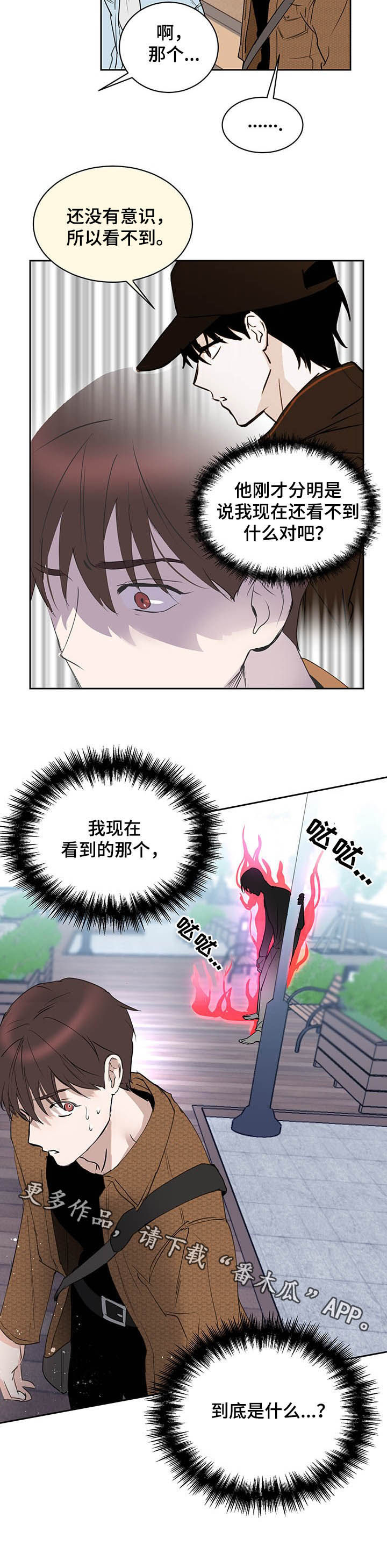第15话10