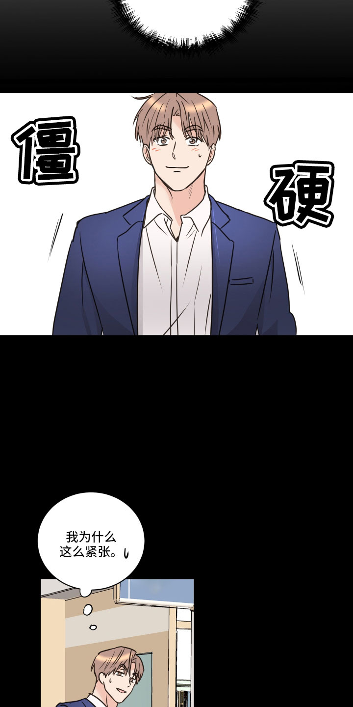 第15话2