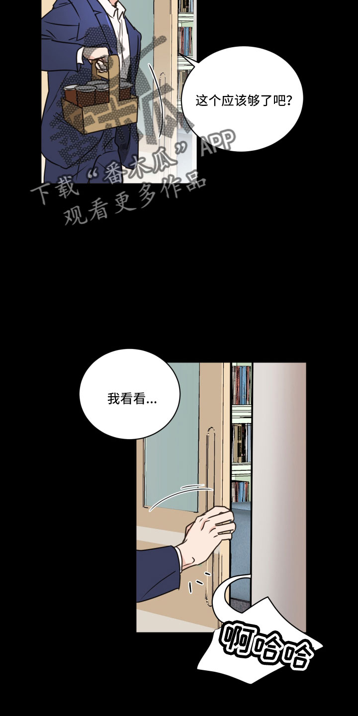 第15话3