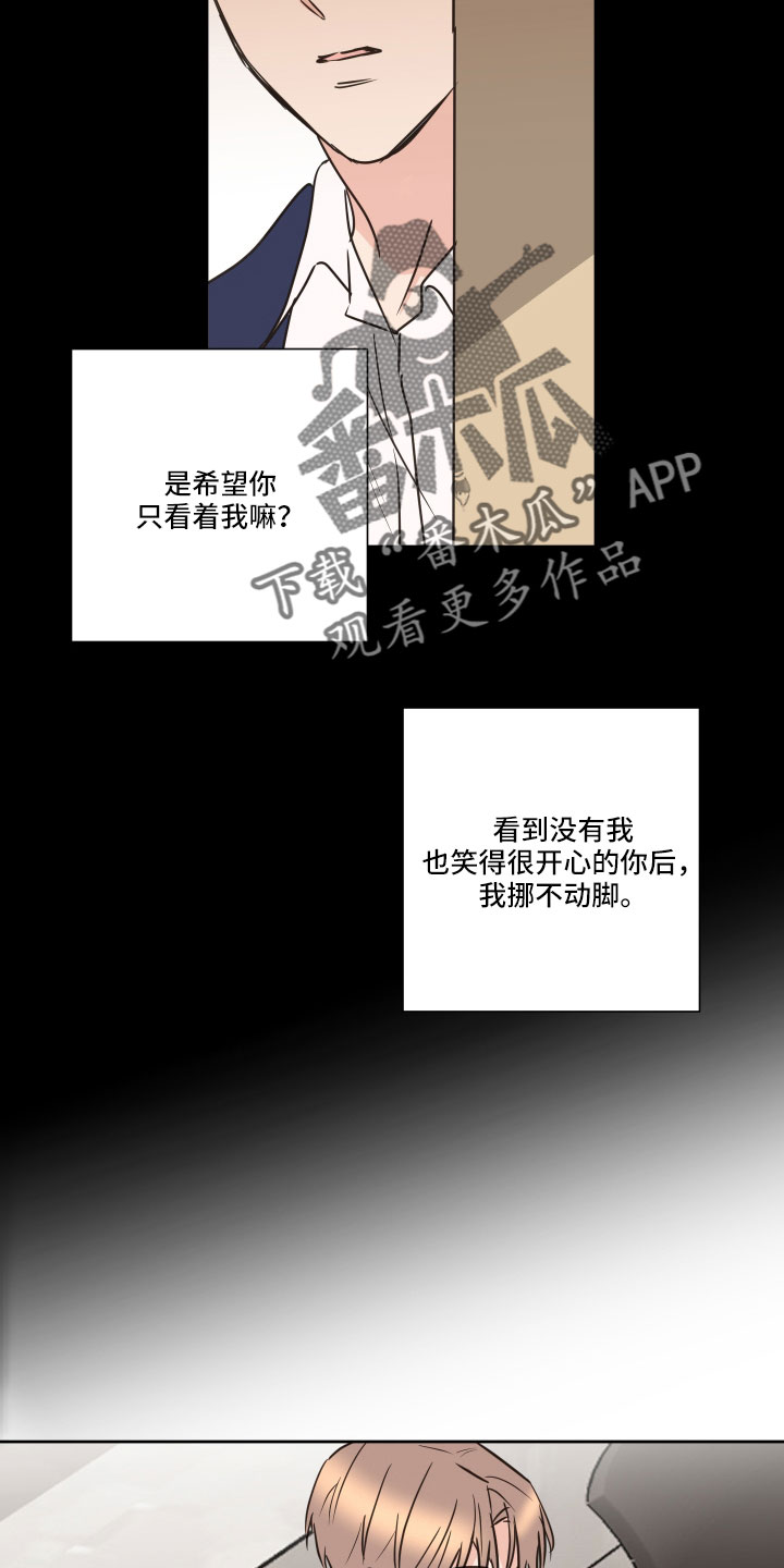 第15话6